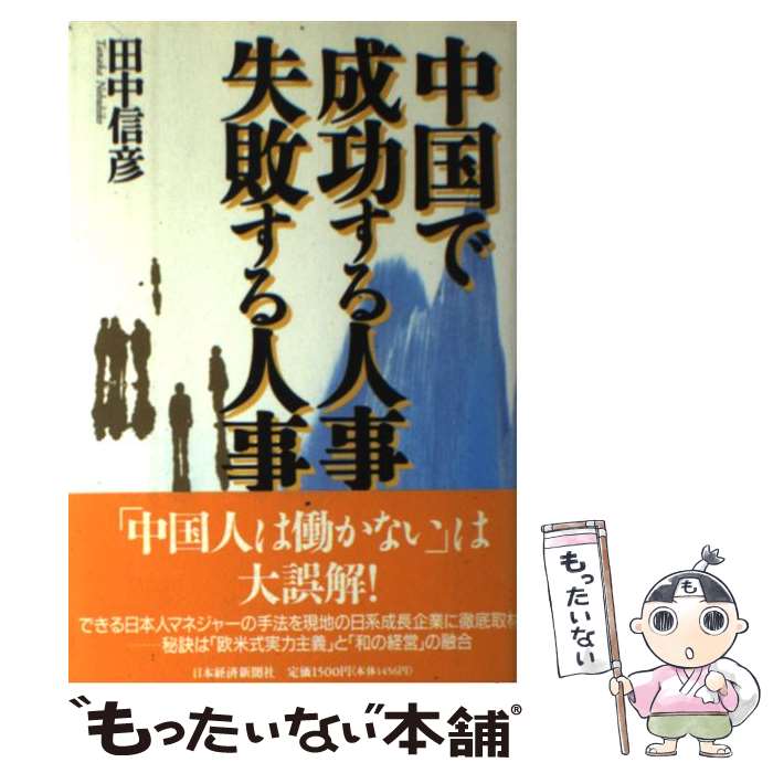 š ͻԤͻ /  ɧ / ܷкѿʹ [ñ]ڥ᡼̵ۡںûãб