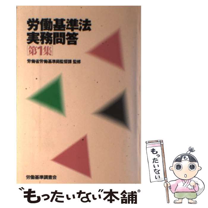 ����š� ϫƯ���ˡ��̳��������1���� / ϫƯ���Ĵ���� / ϫƯĴ���� [ñ����]�ڥ᡼��������̵���ۡں�û������ã�б���