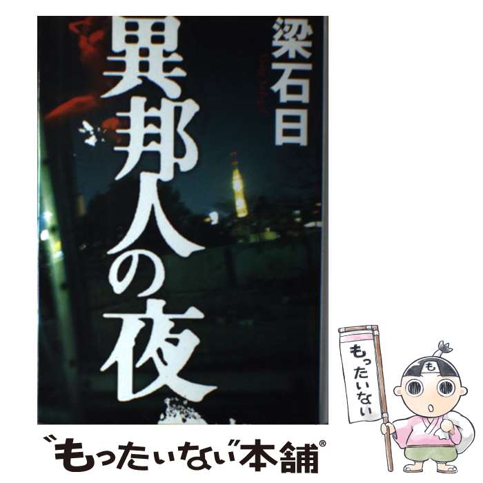 š ˮͤ /   / ʹ [ñ]ڥ᡼̵ۡںûãб