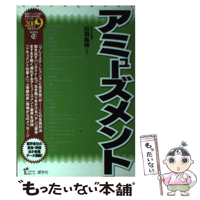 š ߥ塼 2009ǯ / ؼ / ؼ [ñ]ڥ᡼̵ۡںûãб