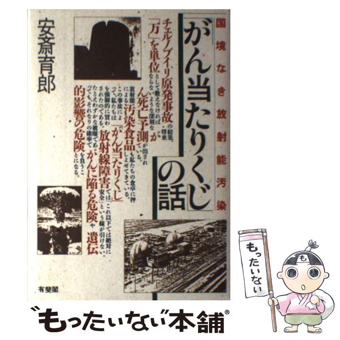 š ֤꤯פ 񶭤ʤǽ / º Ϻ / ͭ [ñ]ڥ᡼̵ۡںûãб