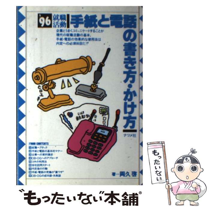 š ưäν ̡96 /   / ʥĥ [ñ]ڥ᡼̵ۡںûãб