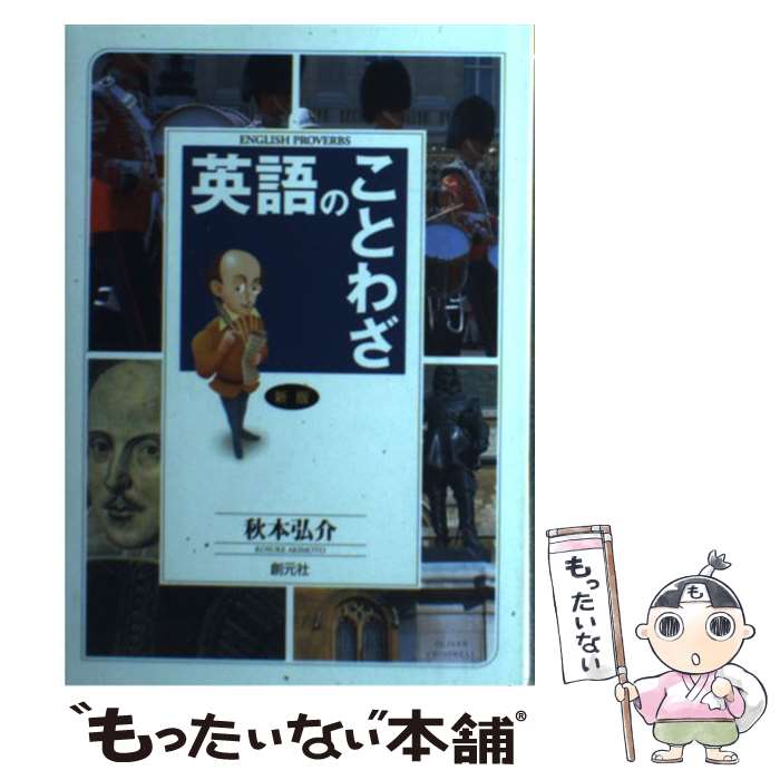 š ѸΤȤ虜  /   / ϸ [ñ]ڥ᡼̵ۡںûãб