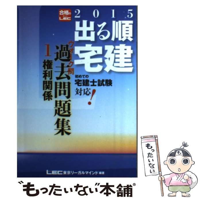 š Ф꽸 12015ǯ / ꡼ޥ LEC縦  / ꡼ޥ [ñ]ڥ᡼...