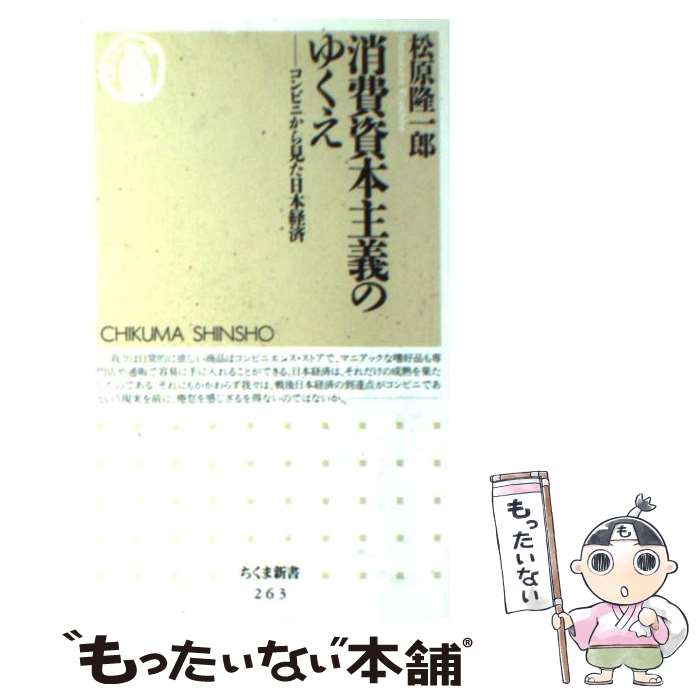 š ܼΤ椯 ӥˤ鸫ܷк /  δϺ / ˼ []ڥ᡼̵ۡںûãб