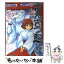 【中古】 ぎんぎつね 春夏秋冬 / 七緒 / 集英社 [単行本]【メール便送料無料】【あす楽対応】