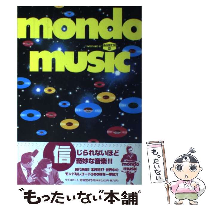 ����š� ���ɡ��ߥ塼���å� / Gazette4 / ��֥��ݡ��� [ñ����]�ڥ᡼��������̵���ۡں�û������ã�б���