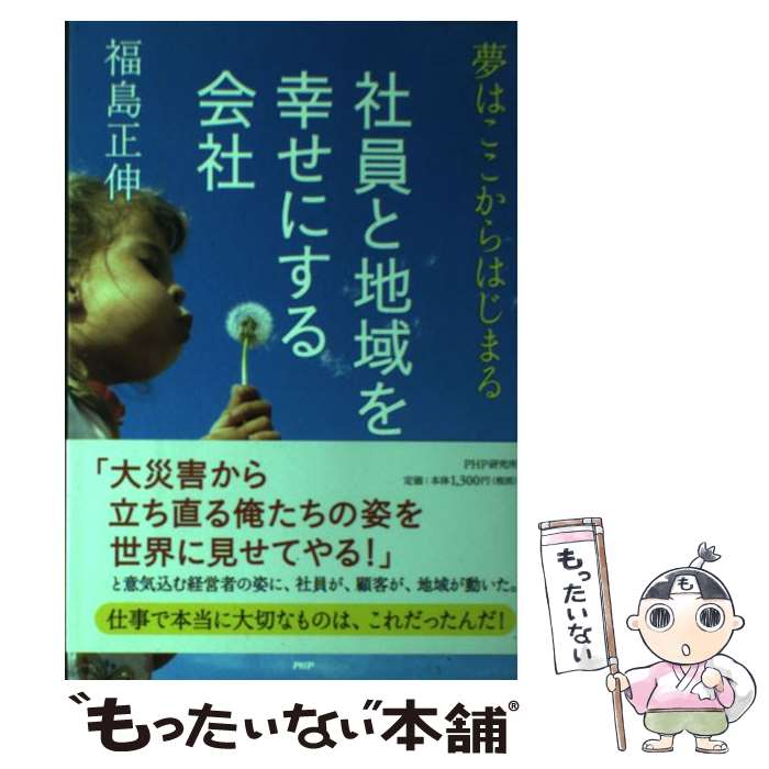 š Ұϰ򹬤ˤ ̴ϤϤޤ / ʡ  / PHP [ñܡʥեȥС]ڥ᡼̵ۡںûãб