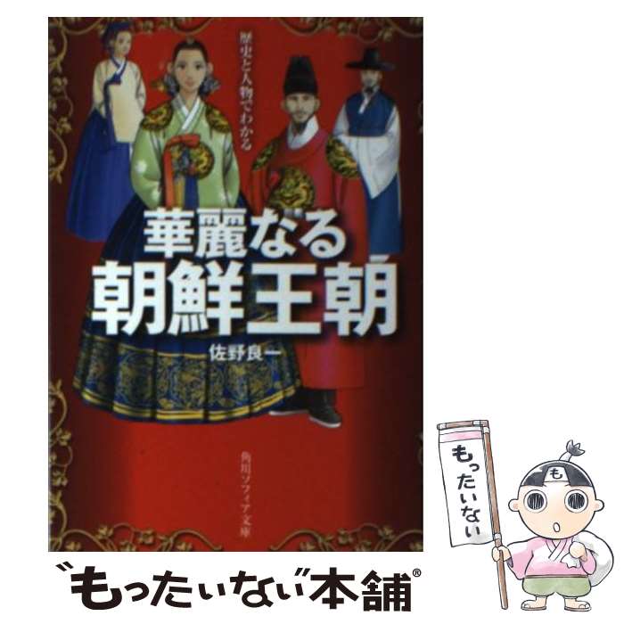 ����š� ��ˤȿ�ʪ�Ǥ狼�����ʤ�ī����ī / ���� �ɰ�, ������� �ʤ��� / ����طݽ��� [ʸ��]�ڥ᡼��������̵���ۡں�û������ã�б���