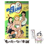 【中古】 シェイプアップ乱 1 / 徳弘 正也 / 集英社 [新書]【メール便送料無料】【あす楽対応】