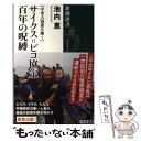 もったいない本舗 楽天市場店