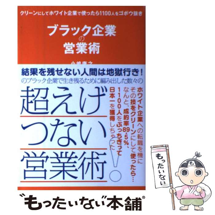 š ֥åȤαĶȽ ꡼ˤƥۥ磻ȴȤǻȤä1100ͤ /  Ƿ / ˼ [ñܡʥեȥС]ڥ᡼̵...