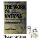 【中古】 ザ ワーク オブ ネーションズ 21世紀資本主義のイメージ / ロバート B ライシュ, 中谷 巌 / ダイヤモンド社 単行本 【メール便送料無料】【あす楽対応】