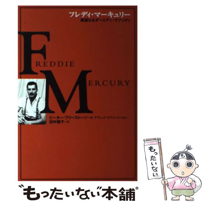 ����š� �ե�ǥ����ޡ�����꡼ / �ԡ����� �ե꡼���ȡ���, ���� ���� / �ǥ������������� [ñ����]�ڥ᡼��������̵���ۡں�û������ã�б���