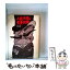 【中古】 人民は弱し官吏は強し / 星 新一 / KADOKAWA [文庫]【メール便送料無料】【あす楽対応】