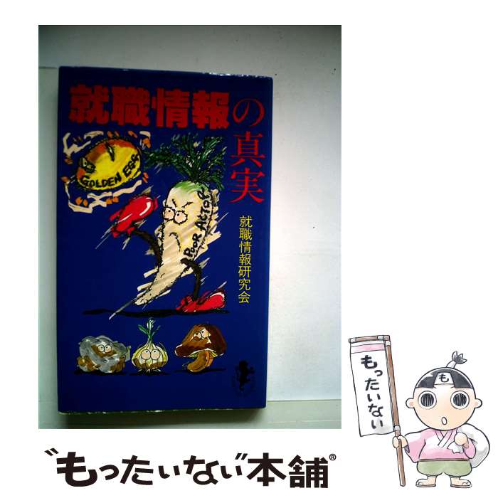 š ο ȿꥯ롼Ƚ / 󸦵 / ˼ []ڥ᡼̵ۡںûãб