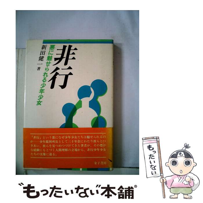 ����š� ��� / ���ķ�� / ��ҽ�˼ [ñ����]�ڥ᡼��������̵���ۡں�û������ã�б���