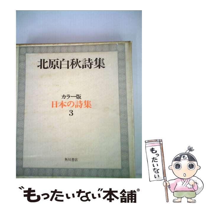 ����š� �����λ�����3�� / �ϥ����ҡ��ϥ��� / �����Ź [ñ����]�ڥ᡼��������̵���ۡں�û������ã�б���