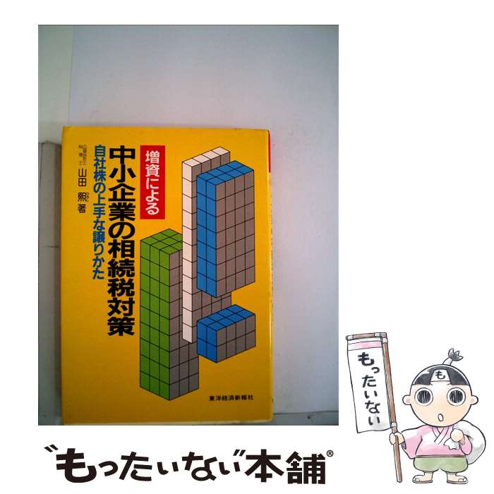 š ˤ澮Ȥ³к ҳξʾ꤫ /  / ηкѿ [ñ]ڥ᡼̵ۡںûãб