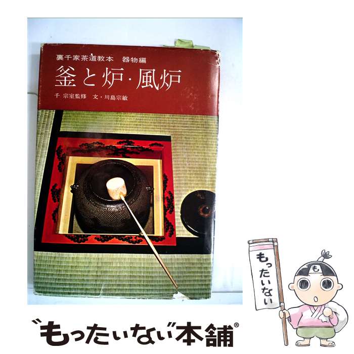 ����š� ΢�����ƻ���ܡʴ�ʪ�ԡ�2��12�� / ���� ���� / ø��� [ñ����]�ڥ᡼��������̵���ۡں�û������ã�б���