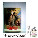 【中古】 指輪物語 4 / J.R.R.トールキン, 瀬田 貞二 / 評論社 [文庫]【メール便送料無料】【あす楽対応】