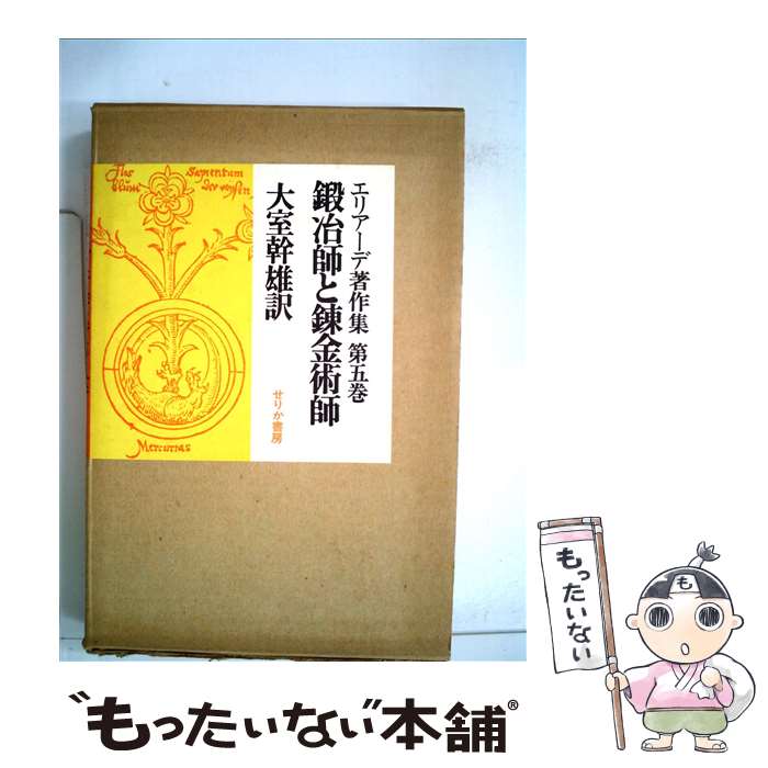 ����š� ���ꥢ�����������5���� / �ߥ���� ���ꥢ����, �缼 ��ͺ / ���꤫��˼ [ñ����]�ڥ᡼��������̵���ۡں�û������ã�б���