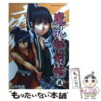 【中古】 魔乳秘剣帖 5 / 山田 秀樹 / エンターブレイン [コミック]【メール便送料無料】【あす楽対応】