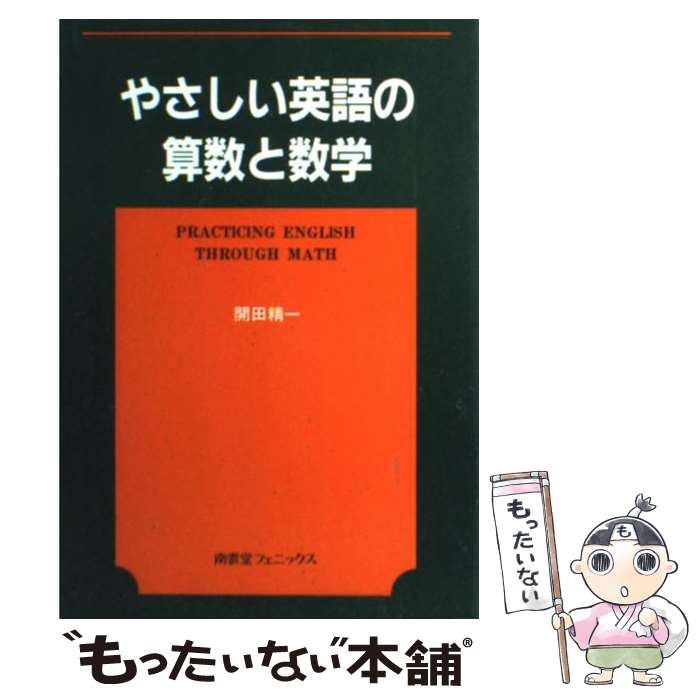 ����š� �䤵�����Ѹ�λ����ȿ��� �������� / ���� ���� / ���Ʋ�ե��˥å��� [ñ����]�ڥ᡼��������̵���ۡں�û������ã�б���