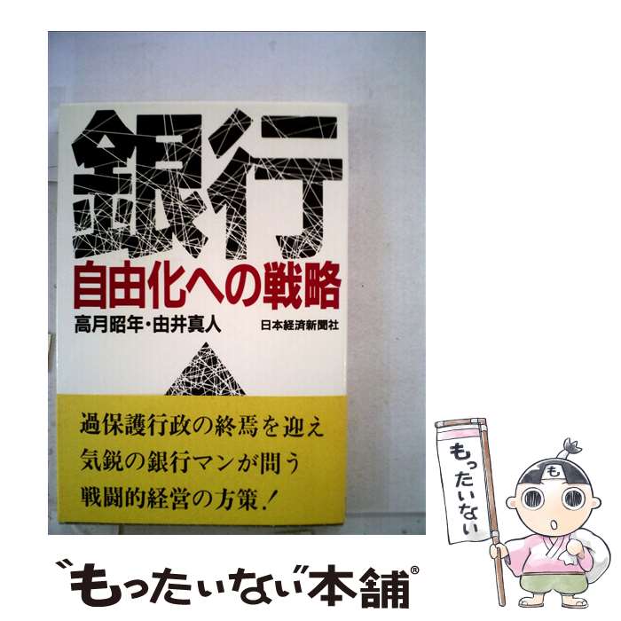 ����š� ��ԡ���ͳ���ؤ���ά / ��� ��ǯ, ͳ�� ���� / ���ܷкѿ�ʹ���� [�ϡ��ɥ��С�]�ڥ᡼��������̵���ۡں�û������ã�б���