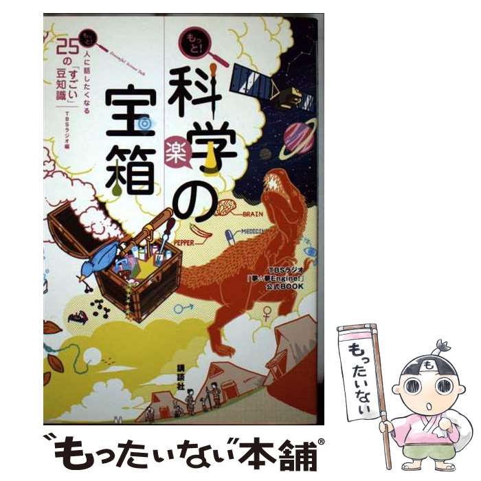 š äȡʳؤȢ äȡͤäʤ25Ρ֤ƦμT / TBS饸 / ̼ [ñ]ڥ᡼̵ۡںûãб...