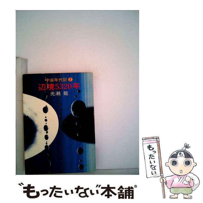 š ն5320ǯ ǯ嵭2 /  ζ / ˼ [ʸ]ڥ᡼̵ۡںûãб