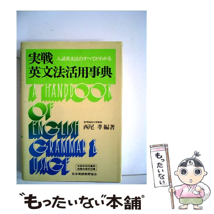 ����š� �����ʸˡ���ѻ�ŵ / ������ / ���ܱѸ춵�鶨�� [ñ����]�ڥ᡼��������̵���ۡں�û������ã�б���