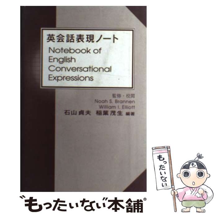 ����š� �Ѳ���ɽ���Ρ��� / �л� ����, ���� ���� / �ϥ��ͼ� [ñ����]�ڥ᡼��������̵���ۡں�û������ã�б���