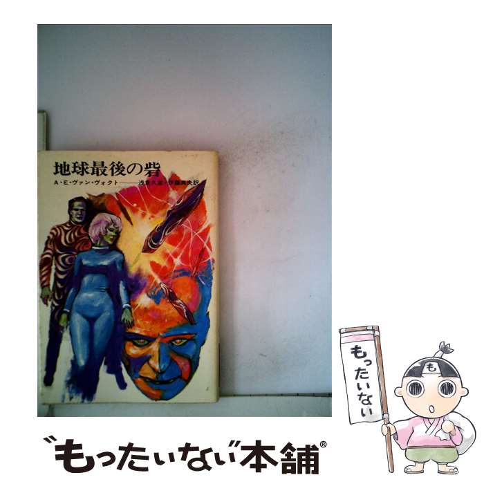 楽天市場】a.f. vandevorstの通販