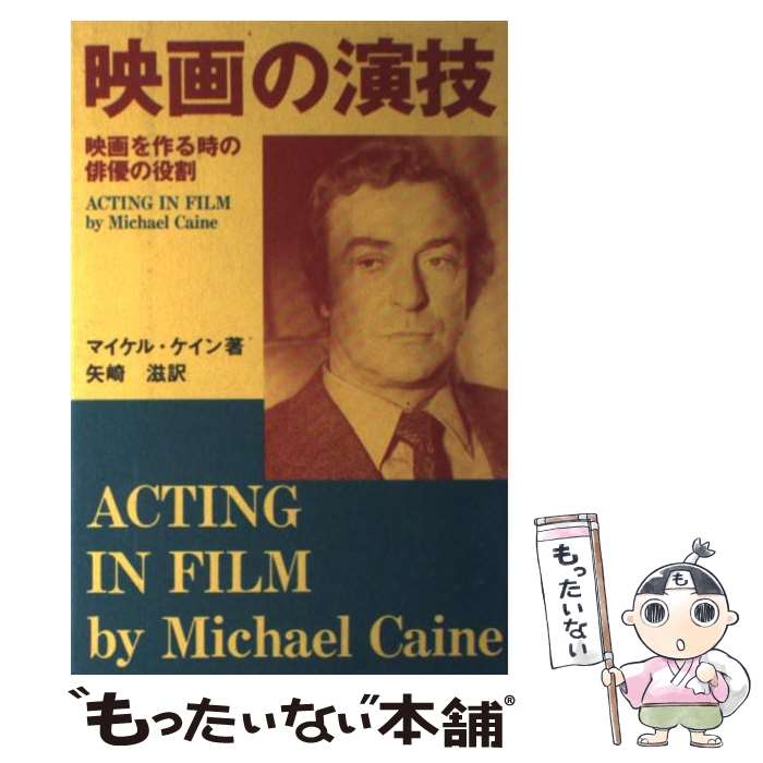 ����š� �ǲ�α鵻/���˼/�ޥ����롦������ / �ޥ����� ������, Michael Caine, ��� �� / ���˼ [ñ����]�ڥ᡼��������̵���ۡں�û...