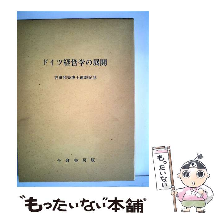 ����š� �ɥ��ķбĳؤ�Ÿ�� / ��ƻ ��, �綶 ���� / ���ҽ�˼ [ñ����]�ڥ᡼��������̵���ۡں�û������ã�б���