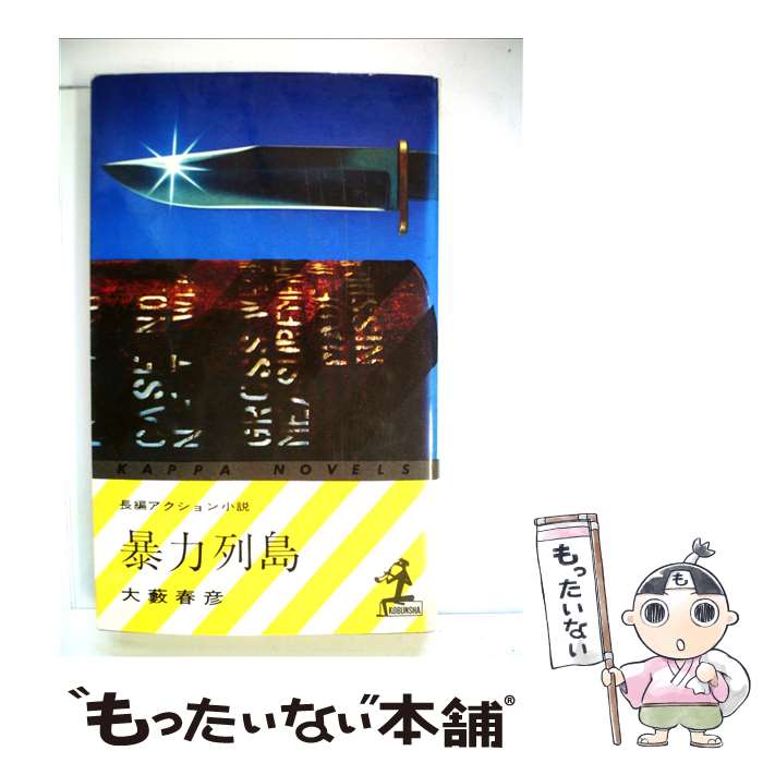 ����š� ˽������ / ������ɧ / ��ʸ�� [����]�ڥ᡼��������̵���ۡں�û������ã�б���