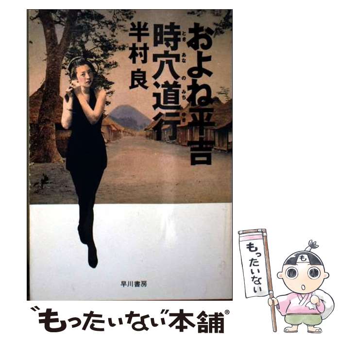 ����š� �����ʿ�Ȼ���ƻ��/�����˼/Ⱦ¼�� ʸ�� / Ⱦ¼ �� / �����˼ [ʸ��]�ڥ᡼��������̵���ۡں�û������ã�б���