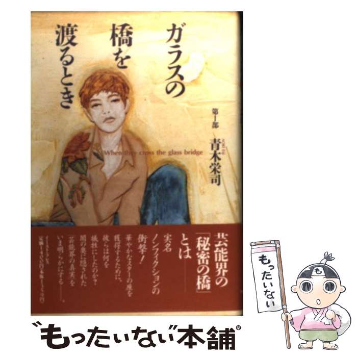 š 饹ζϤȤ 1 / ڱɻ / ȡץ쥹 [ñ]ڥ᡼̵ۡںûãб