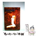  暗黒界の妖精 ノースウェスト・スミス / C.L.ムーア, 仁賀 克雄 / 早川書房 