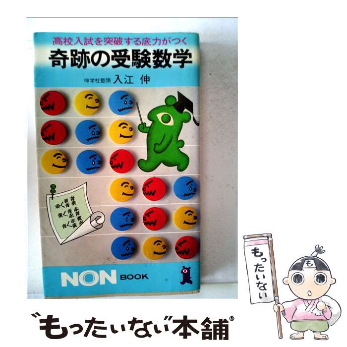 ����š� ���פμ������� / ������ / ������ [����]�ڥ᡼��������̵���ۡں�û������ã�б���