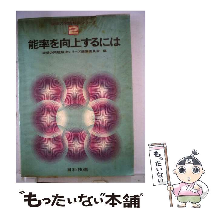 ����š� ǽΨ����夹��ˤ� ������������Խ��Ѱ��� / ����������襷�꡼���Խ��Ѱ��� / ���ʵ�Ϣ���Ǽ� [ñ����]�ڥ᡼��������̵���ۡں�û������ã��...