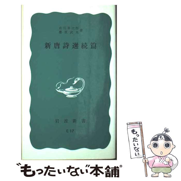 ����š� ���������³�ӡ� / ���� ����Ϻ, ���� ���� / ���Ƚ�Ź [����]�ڥ᡼��������̵���ۡں�û������ã�б���