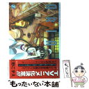 【中古】 ARIA 7 / 天野こずえ / マッグガーデン コミック 【メール便送料無料】【あす楽対応】