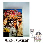 【中古】 センテニアル 遙かなる西部 2 / ジェームズ・A.ミッチェナー / 河出書房新社 [単行本]【メール便送料無料】【あす楽対応】