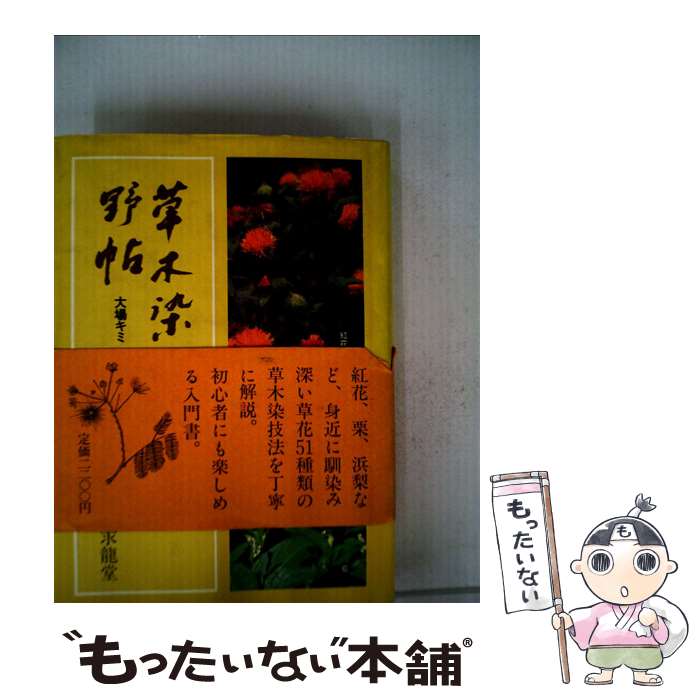 ����š� ��������ġ / ��� ���� / ��ζƲ [�ڡ��ѡ��Хå�]�ڥ᡼��������̵���ۡں�û������ã�б���