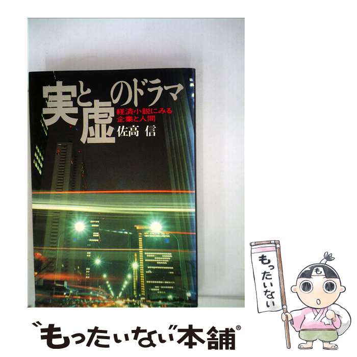 ����š� �¤ȵ��Υɥ�� / ���� �� / ���ܷкѿ�ʹ���� [�ϡ��ɥ��С�]�ڥ᡼��������̵���ۡں�û������ã�б���