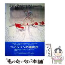 【中古】 ミセス・タッカーと小人ニムビン / パトリシア・ライトソン, 小沢 良吉, 百々 佑利子, Patricia Wrightson / 岩波書店 [単行...