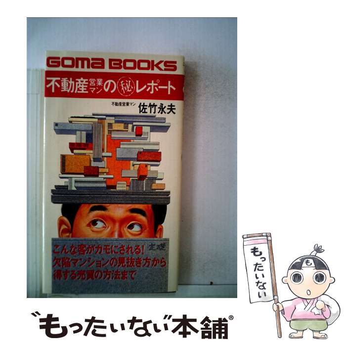 ����š� ��ư���Ķȥޥ�����ݡ��� ����ʵҤ�����ˤ���� ���ޥ֥å��� ���ݱ��� / ���ݱ��� / ���޽�˼���� [����]�ڥ᡼��������̵���ۡں�û������ã...