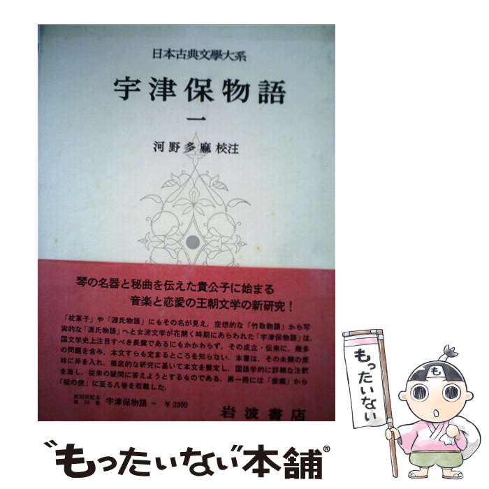 ����š� ���ܸ�ŵʸ����ϡ�10�� / ����¿�� / ���Ƚ�Ź [ñ����]�ڥ᡼��������̵���ۡں�û������ã�б���